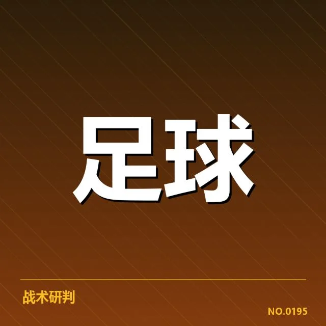 已核实的比赛名单与数据