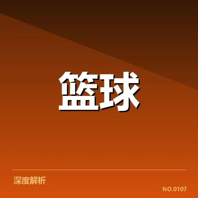 活塞挡拆配合的具体数据表现