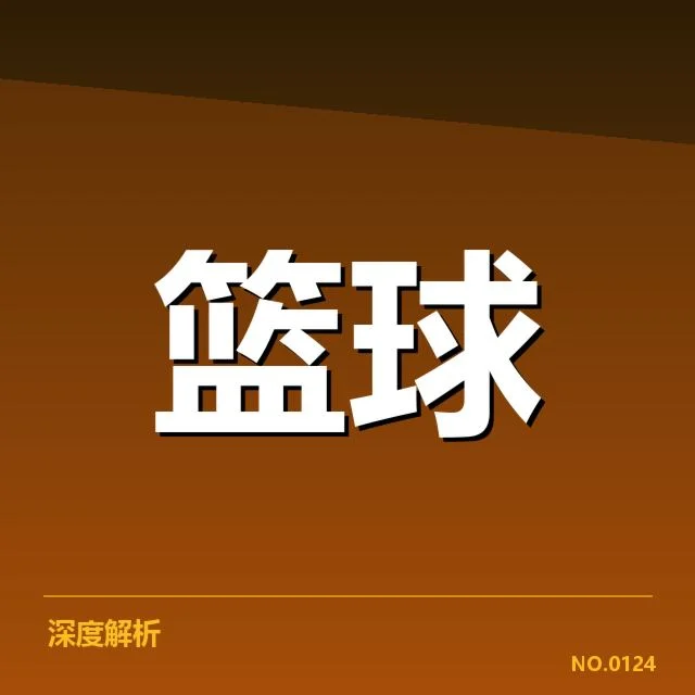 上海久事快攻效率提升：球队攻防转换能力如何变化