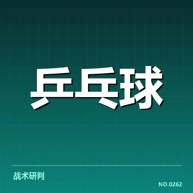 孙颖莎奥运热身赛:运动状态和备战策略如何调整