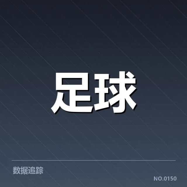 亚洲杯赛程公布,国足备战成败:亚洲杯赛程公布引发国足备战关注