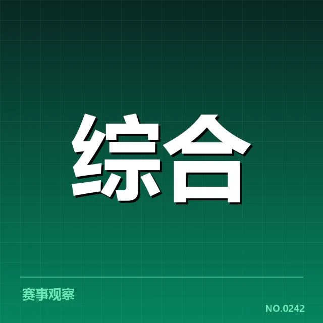 英雄联盟全球总决赛赛程：官方安排为何