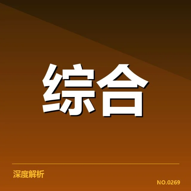 全球总决赛赛程确认及参赛名单概览