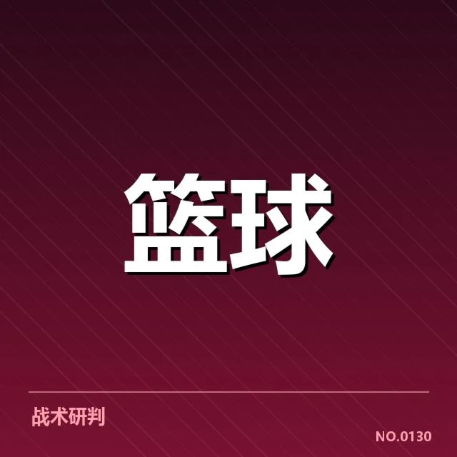郭艾伦复出赛程：辽宁男篮未来阵容调整疑问