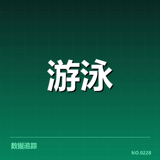 确认的队员名单及赛程安排细节